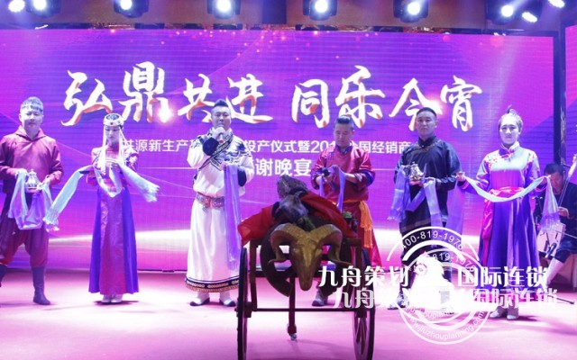 How to choose a professional conference planning company?