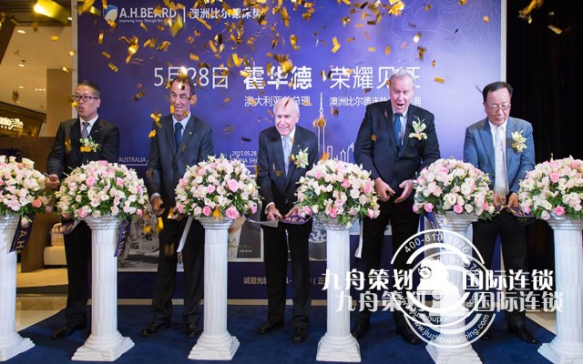 Which professional is the celebration planning company?