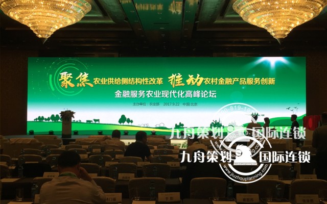 What are the Hangzhou conference companies?