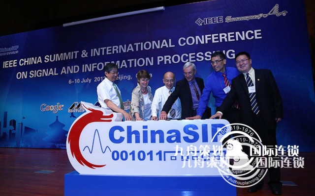 Which Beijing Convention and Exhibition Company is going to?