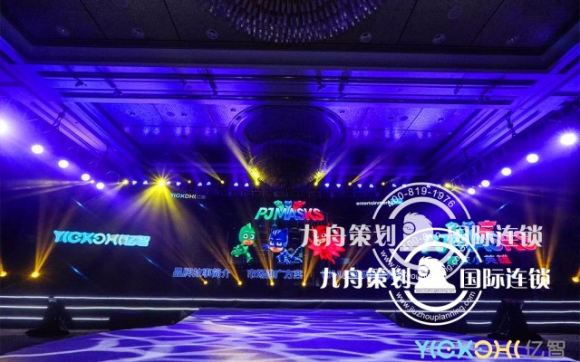 Which is the event planning company?