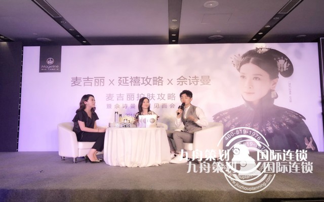 What are the experiences of professional event planning companies?