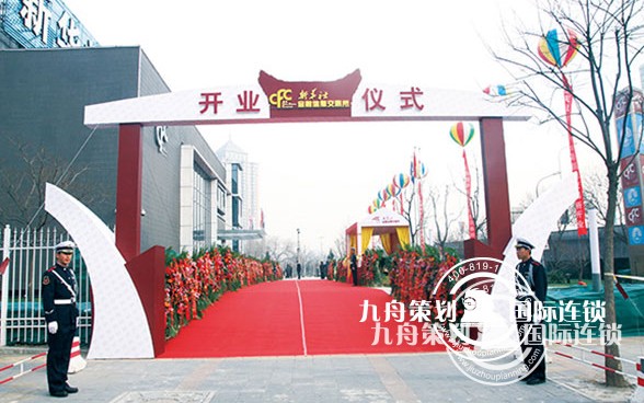 How to plan a celebration event