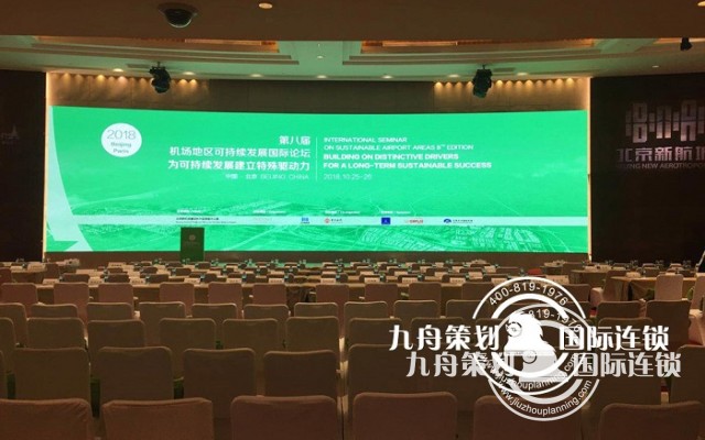 How do companies choose a meeting planning company?