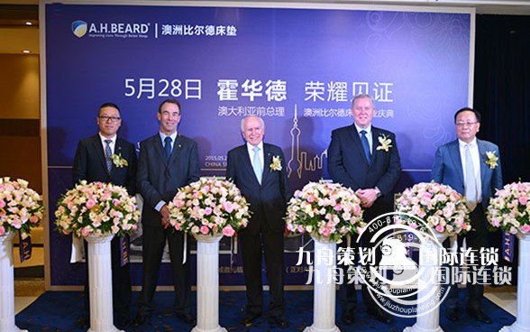 What are the precautions when opening a store celebration?