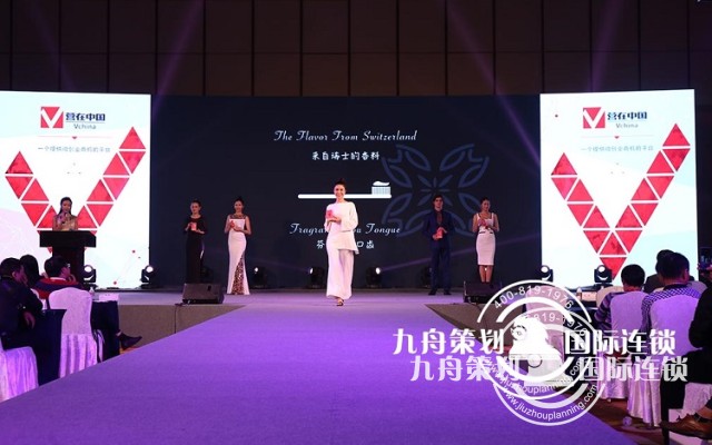 Which exhibition planning company in China