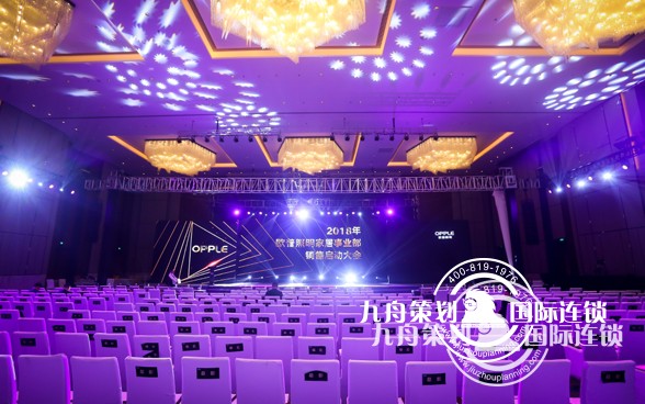 The most professional event planning company