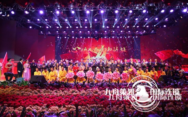 Which is the most professional planning for the annual meeting?