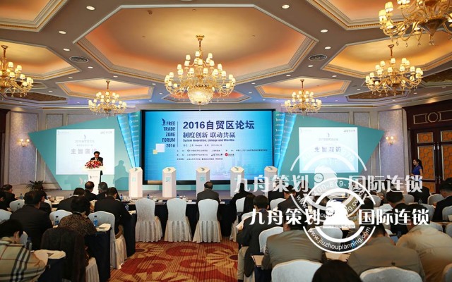 Which is the Guangzhou conference company?
