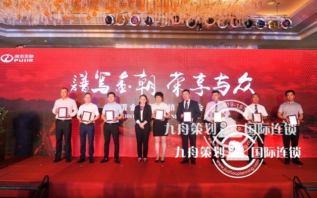  which is good Changsha event planning company